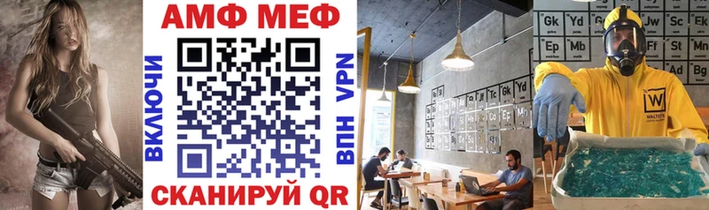 Амфетамин Premium  мега рабочий сайт  Ессентуки 