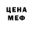 Метадон белоснежный Rouzana Rose