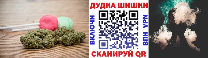Печенье с ТГК марихуана  купить наркотик  кракен   Ессентуки 