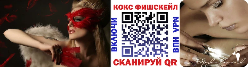 mega как зайти  Ессентуки  КОКАИН 99% 