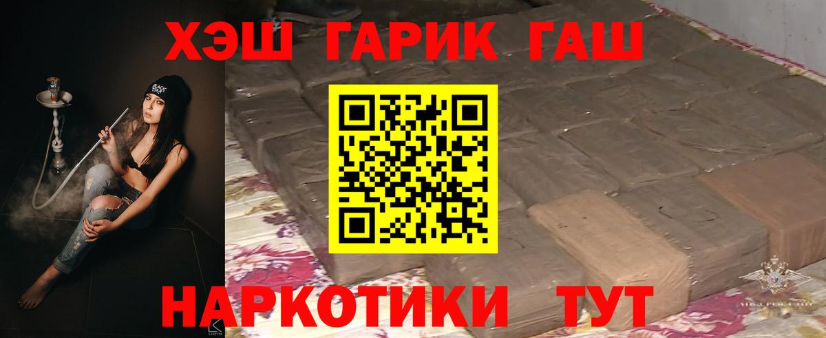 ГАШ Ice-O-Lator Ессентуки