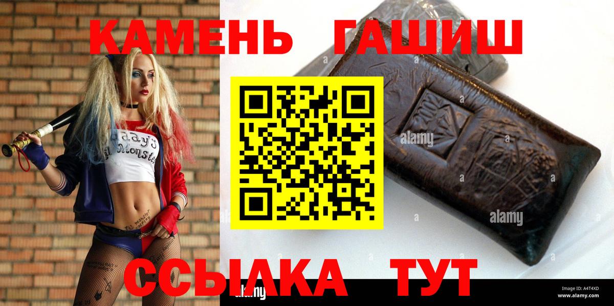ГАШИШ Изолятор Ессентуки