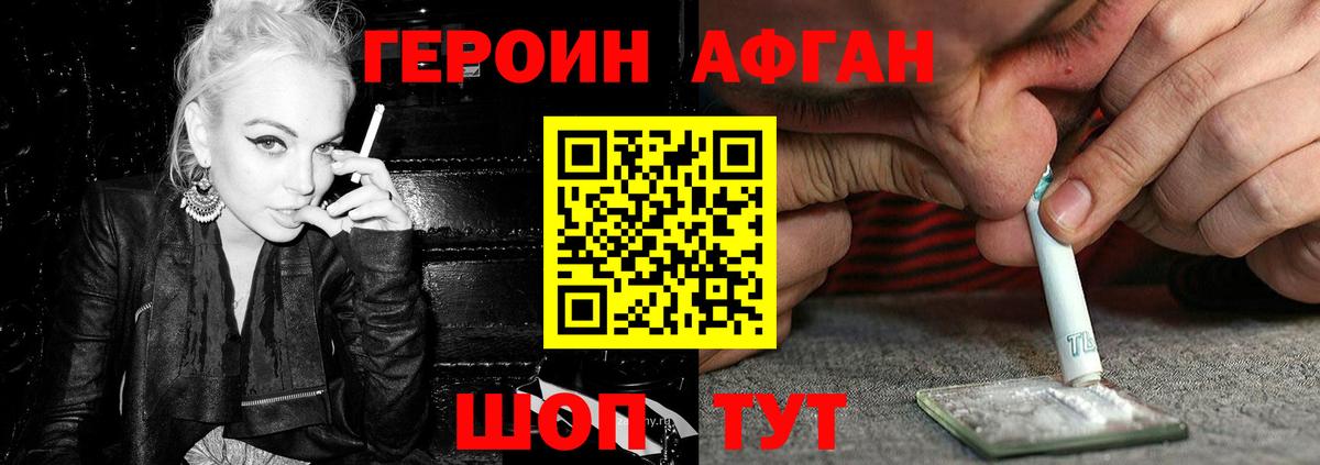 ГЕРОИН гречка Ессентуки