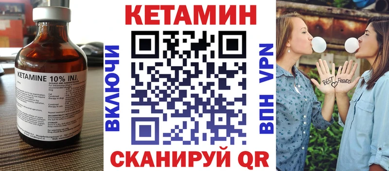 наркошоп  Ессентуки  КЕТАМИН VHQ 