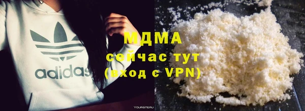 синтетический гашиш Костерёво