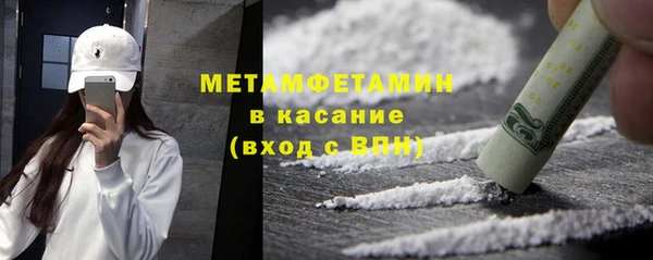 синтетический гашиш Костерёво