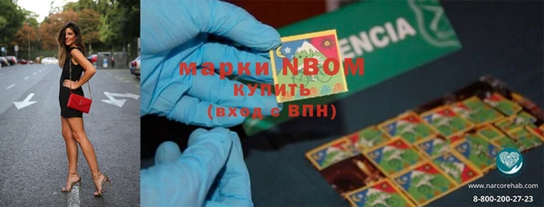 синтетический гашиш Костерёво