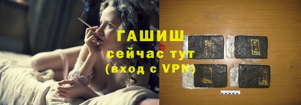 синтетический гашиш Костерёво