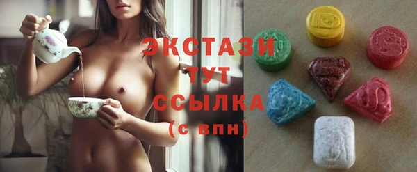 синтетический гашиш Костерёво