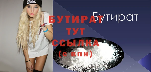 синтетический гашиш Костерёво