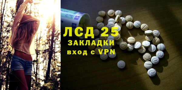 синтетический гашиш Костерёво