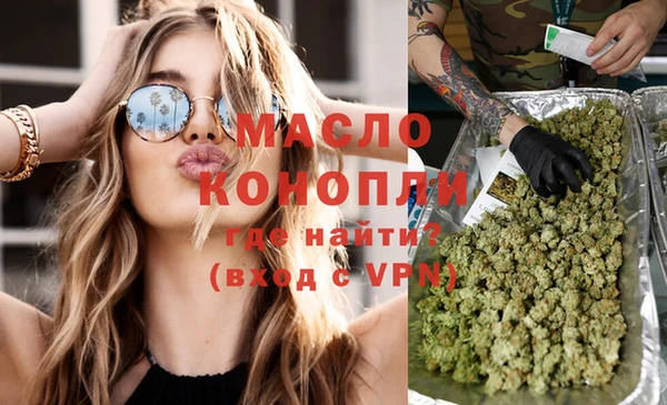 синтетический гашиш Костерёво