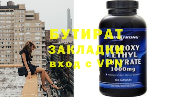 синтетический гашиш Костерёво