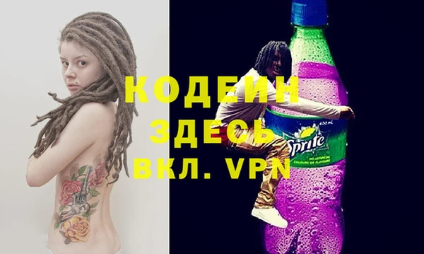 синтетический гашиш Костерёво