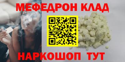 эйфоретик Бузулук