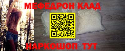 кокаин Бугуруслан