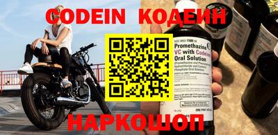 метадон Гай