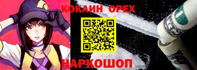 каннабис Будённовск