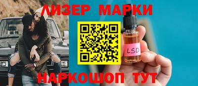 кокаин Бугуруслан