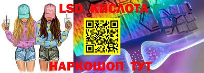 эйфоретик Бузулук
