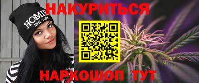 эйфоретик Бузулук