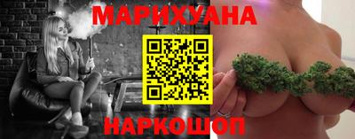каннабис Будённовск