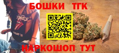 дистиллят марихуана Волжский