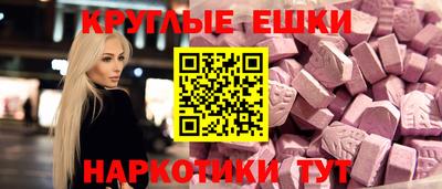 меф Долгопрудный