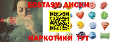эйфоретик Бузулук