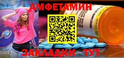 эйфоретик Бузулук