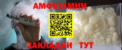 эйфоретик Бузулук