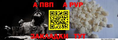 стафф Гатчина