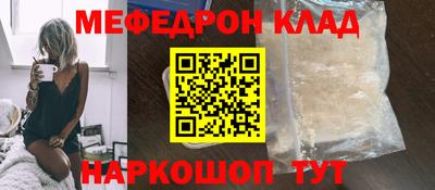 кокаин Бугуруслан