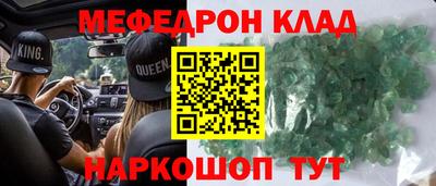 эйфоретик Бузулук