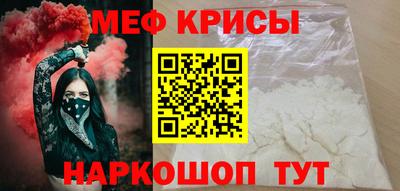 кокаин Бугуруслан