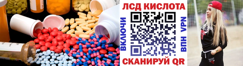 Лсд 25 экстази ecstasy  Ессентуки 