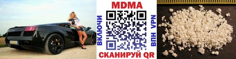 площадка как зайти  hydra сайт  Ессентуки  MDMA молли 