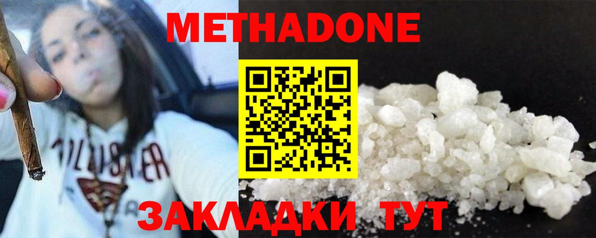 Каннабис  ГАШИШ  Alpha PVP СК кристаллы  Ессентуки  Мефедрон  ЭКСТАЗИ  Меф МЯУ МЯУ кристаллы  Вход с VPN  COCAIN 