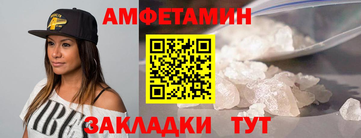 Метамфетамин винт Ессентуки
