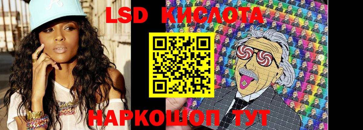 Наркотические марки 1,8мг  Марки NBOMe  Наркотические марки 1,8мг  Ессентуки  Вход с VPN 