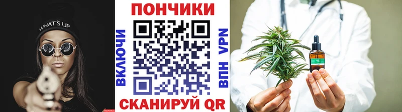 Бошки Шишки Bruce Banner  Ессентуки 
