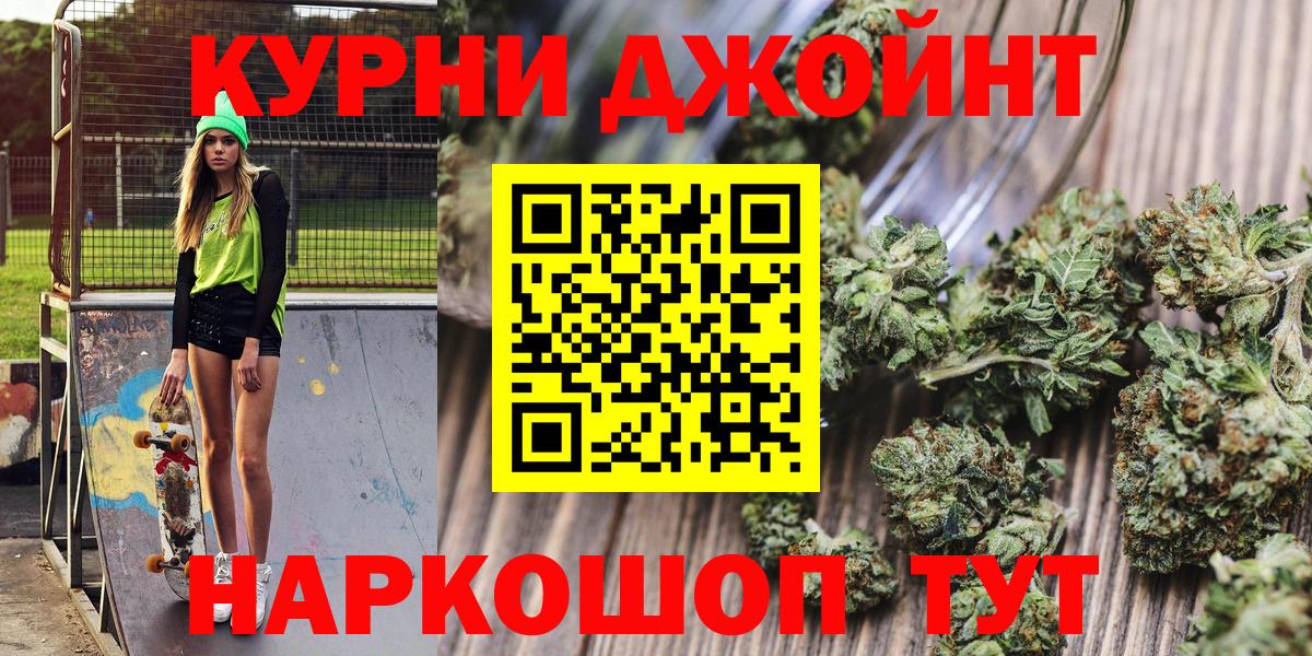 Каннабис марихуана Ессентуки